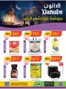 Danube Best Weekly Offers