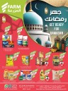 Get Ready For Ramadan Promotion