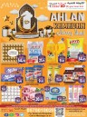 Elite10 Hypermarket Ahlan Ramadan