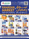 Grand Mart Ramadan Market