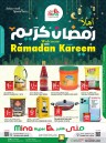 Welcome Ramadan Kareem Offer