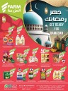 Get Ready For Ramadan Sale