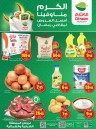 Othaim Markets Ramadan Offers