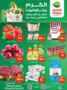 Othaim Markets Ramadan Deals