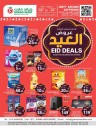 Grand Mart EID Deals