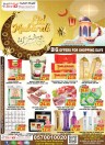 Elite10 Hypermarket Eid Mubarak