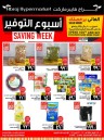 Abraj Hypermarket Saving Week