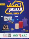 Lulu Half Price Sale
