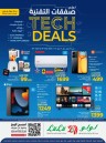 Lulu Best Tech Deals