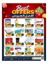 Al Nokhba Markets Best Offers