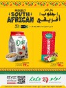 Lulu Proudly South African Deal