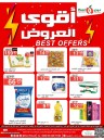 Month End Best Offers