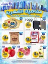 Al Sadhan Stores Monthly Savings