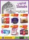 Danube Eid Al Adha Offer
