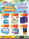 Danube Hello Summer Offer