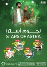Astra Markets July Offers