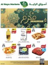 Al Raya Markets Muharram Offers