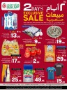 Grand Mart 2 Days Exclusive Sale
