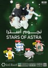 Astra Markets July Deal