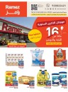 Ramez Anniversary Sale