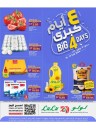 Lulu Dammam Big 4 Days Sale
