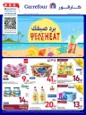 Carrefour Beat The Heat Deal