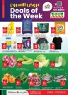 Deals Of The Week
