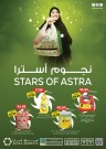 Astra Markets July Promotion
