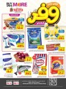 Riyadh Buy More Save More