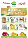 Othaim Markets Super Deals