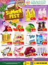 Makkah Hypermarket Summer Fest