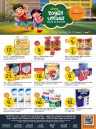 Aljazera Markets Back To School