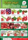 Fresh Deals 7-10 August 2024