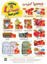 Layan Hyper Back To School Offers