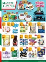 Riyadh Back To School Sale