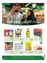 Al Raya Markets Big Offers