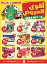 Spar Best Shopping Deals