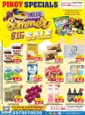 Elite10 Hypermarket Summer Big Sale