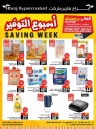 Abraj Hypermarket Saving Week Deal