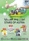 Astra Markets Month End Offers