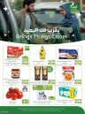 Brings Things Closer Promotion