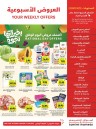 Tamimi Markets National Day Offers