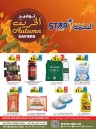 Star Markets Autumn Savers