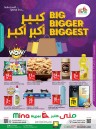 Mina Hyper Biggest Offers