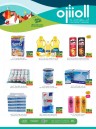 Muntazah Markets National Day Offer