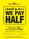 Nesto Riyadh We Pay Half