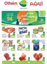 Othaim Markets National Day Offer