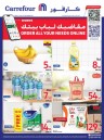 Carrefour Shopping Deals