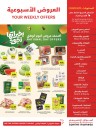 Tamimi Markets National Day Deals