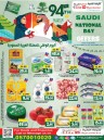 Elite10 Hypermarket National Day Offer